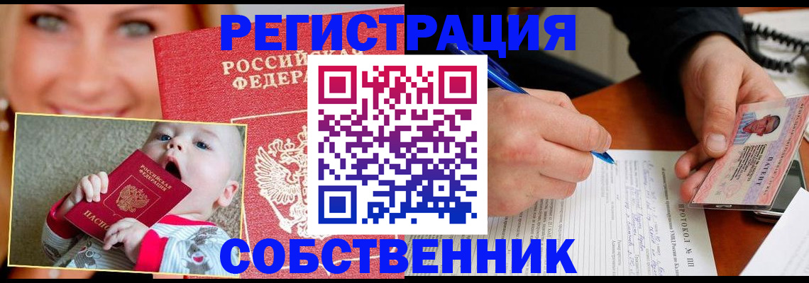 форма 3 в Аше